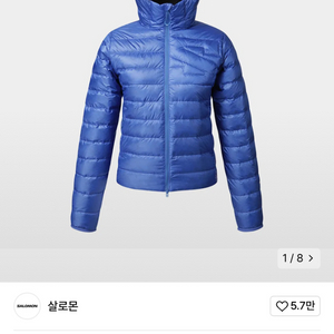 살로몬 엑스 퓨즈 패커블 경량 후디드 다운 자켓