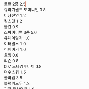 메가박스 오리지널티켓 팝니다