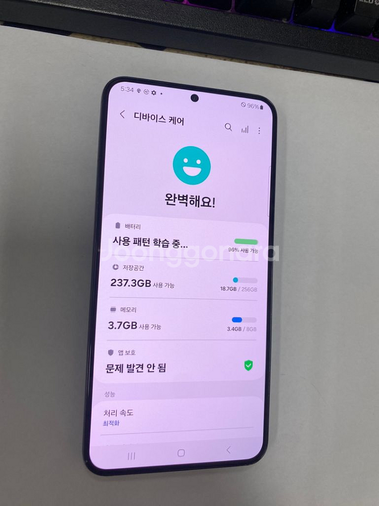 KT 갤럭시S22플러스 블랙 A급 256GB무잔상메인폰--2