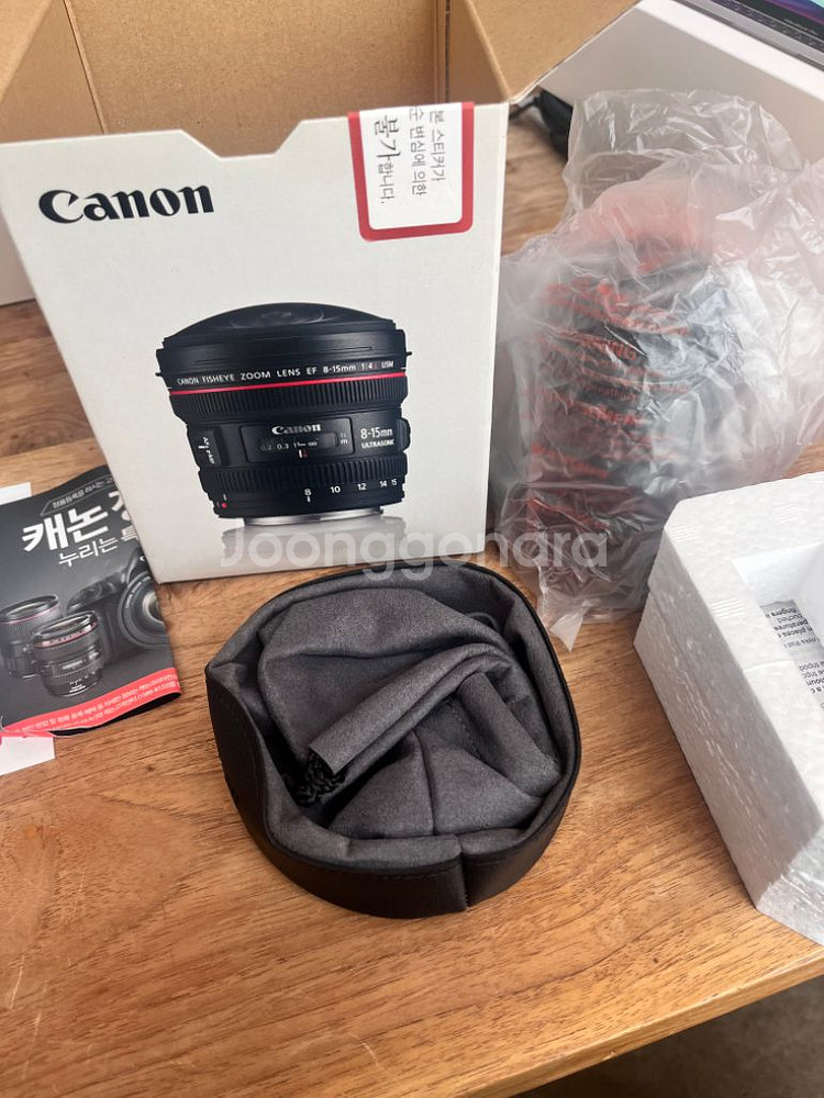 캐논 8-15mm 광복이 피쉬아이 렌즈 팝니다--5