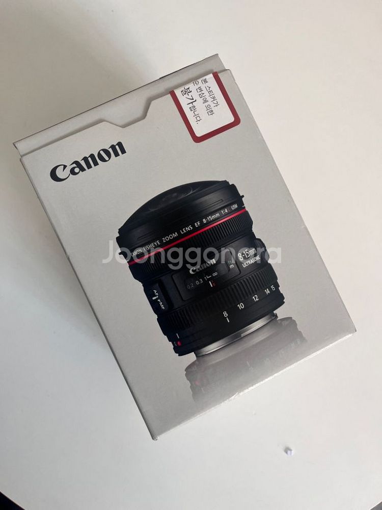 캐논 8-15mm 광복이 피쉬아이 렌즈 팝니다--6