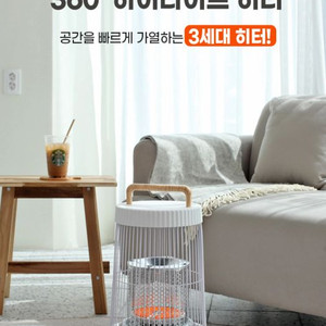 DELIFE 하이라이트 히터 (새상품,무료배송)