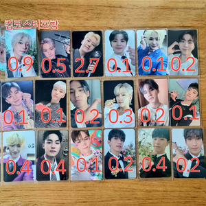 세븐틴 포카 원우 호시 우지 민규 도겸 버논 승관 양도