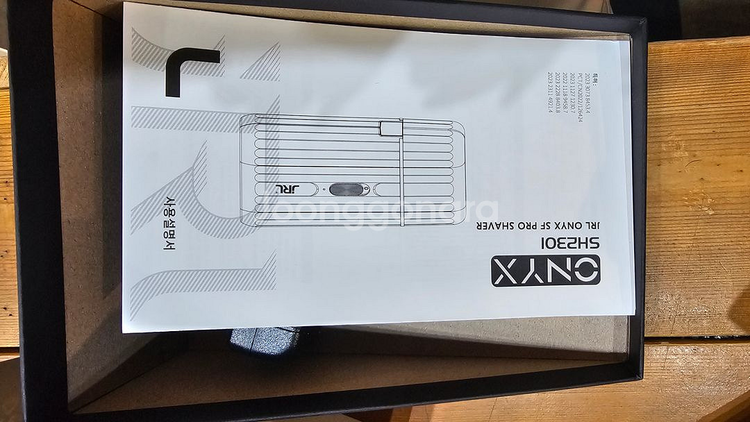 jrl 정품 쉐이버 팔아용--2