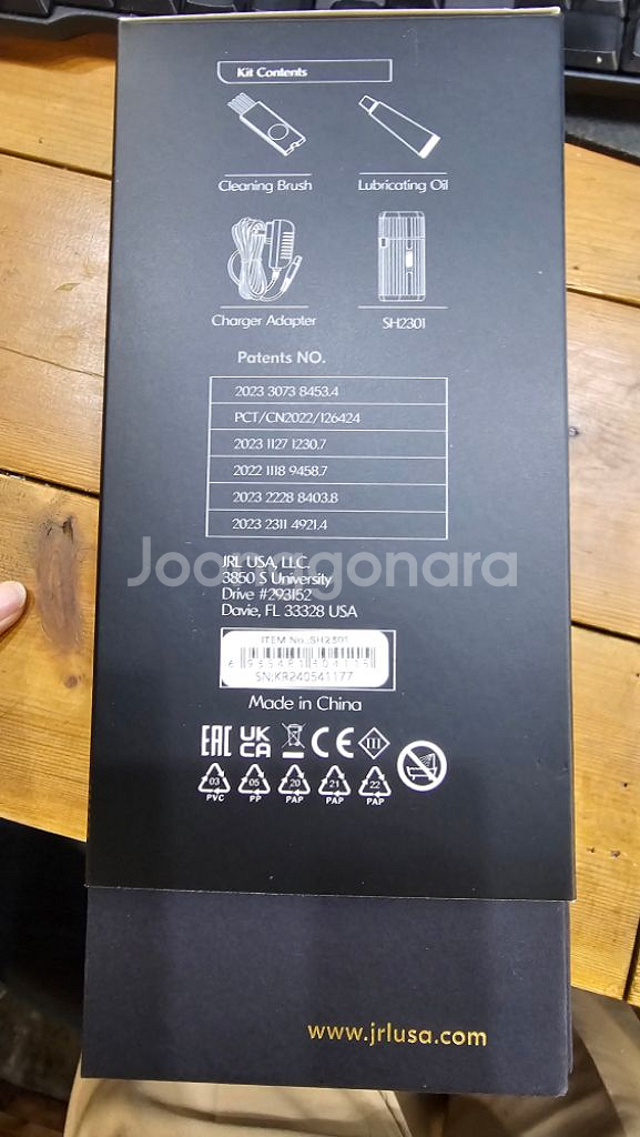 jrl 정품 쉐이버 팔아용--4