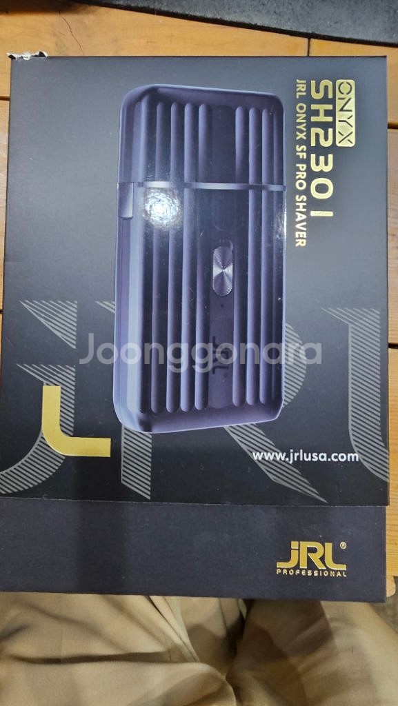 jrl 정품 쉐이버 팔아용--5