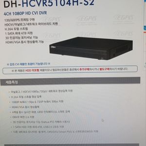 cctv dvr