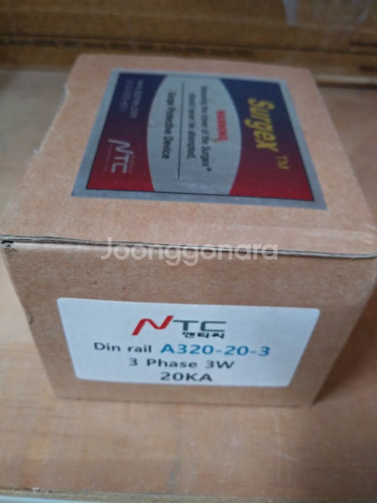 Din rail A320-20-3--0