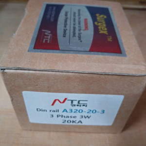 Din rail A320-20-3