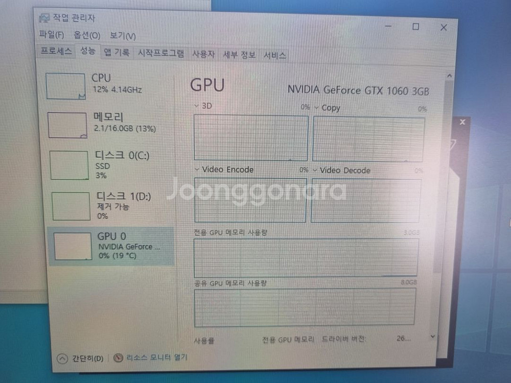 라이젠5 3600 PC모니터 일괄 판매합니다--7