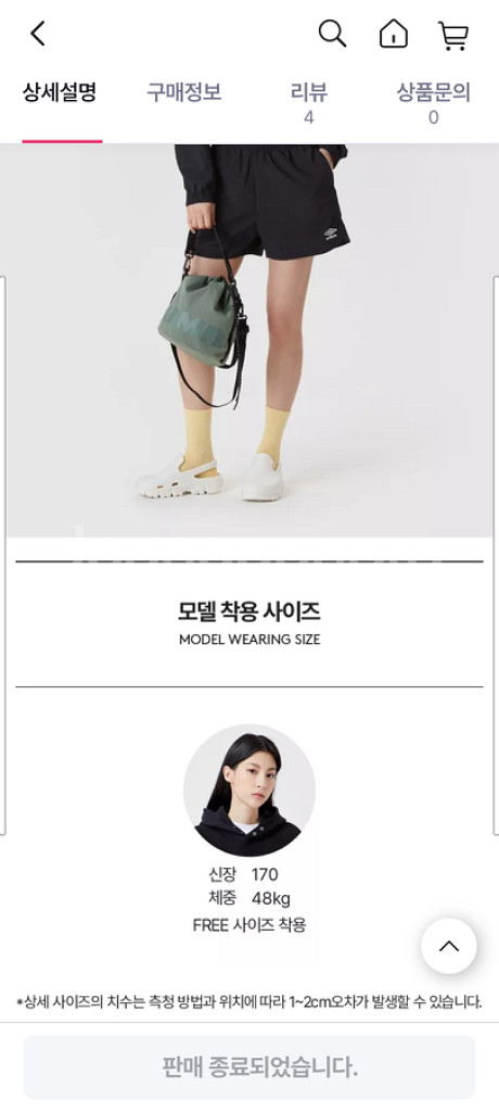 엄브로 24년 신상 나노피그먼트 2way 버킷백 새제--5