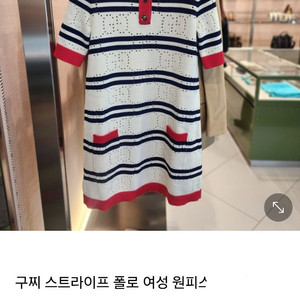 샤넬 구찌 펜디 상의 사이즈 S 55