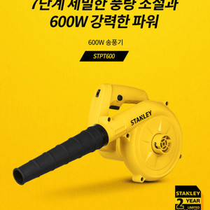 가을 낙엽청소 목공 톱밥정리 캠핑 7단계풍량조절송풍기
