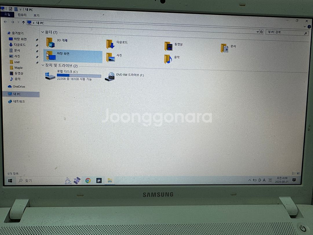 삼성노트북 i3 4005u 15인치--0