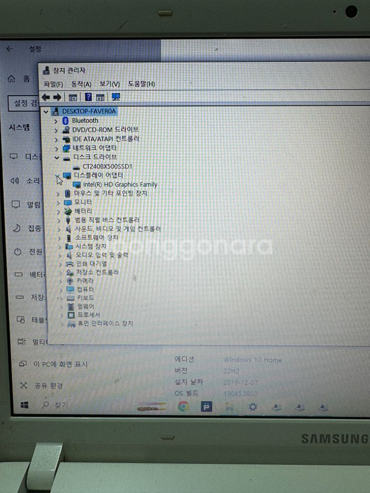 삼성노트북 i3 4005u 15인치--1