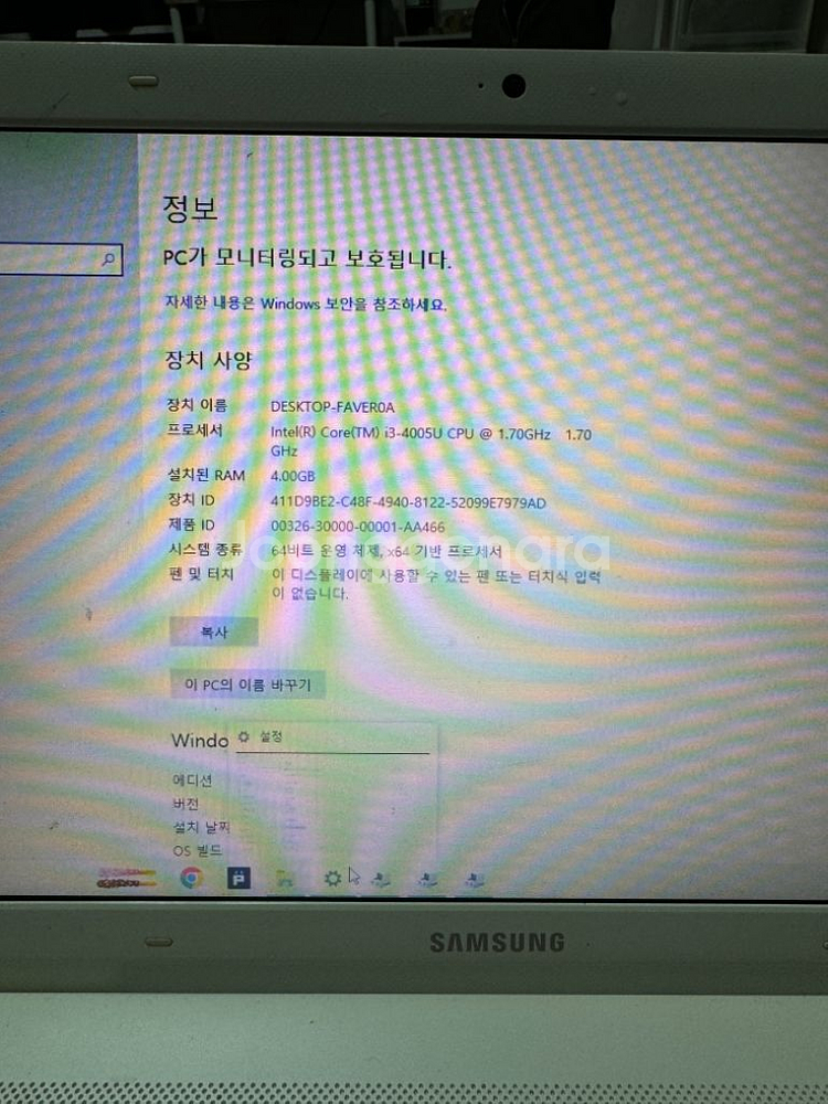 삼성노트북 i3 4005u 15인치--2