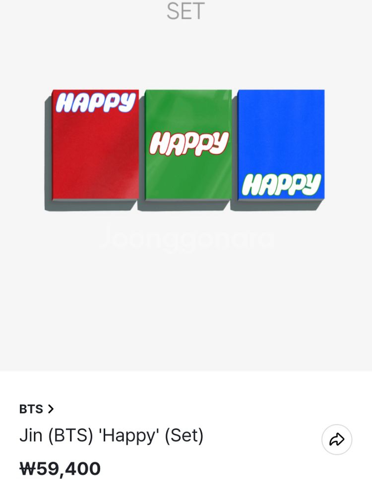 개인결재 방탄소년단 진 Happy 미개봉 앨범--0