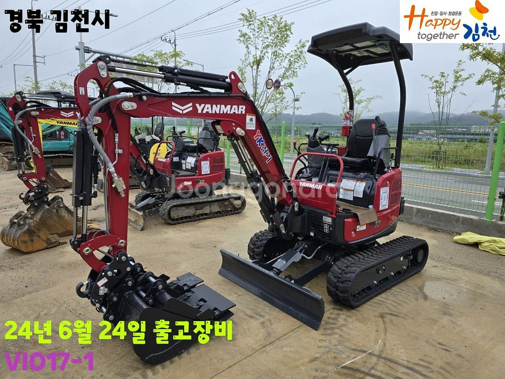 얀마 미니굴삭기 신상품--0