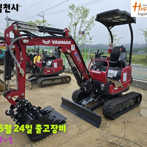 얀마 미니굴삭기 신상품
