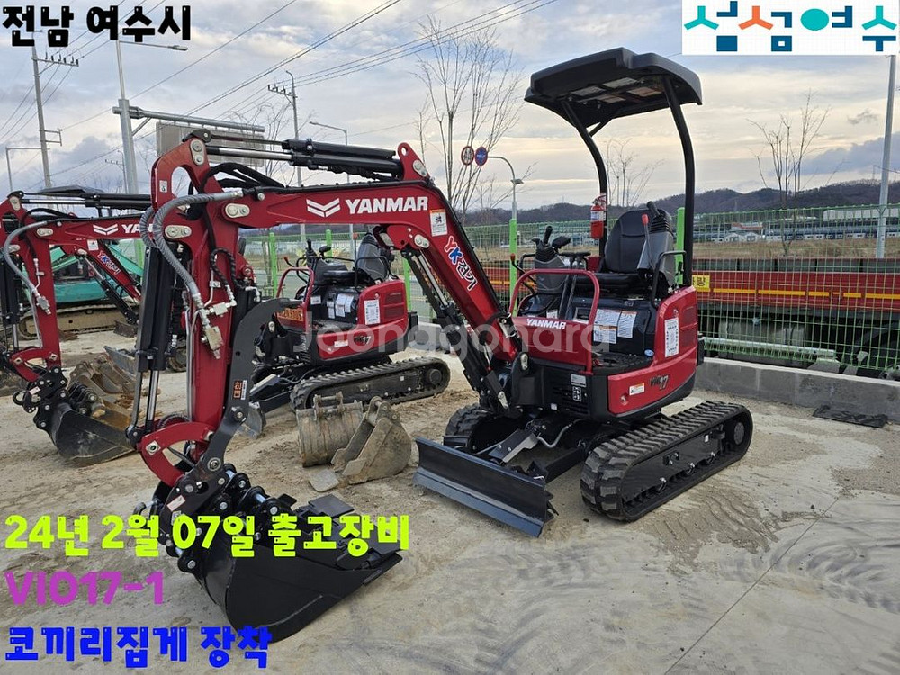 얀마 미니굴삭기 신상품--4
