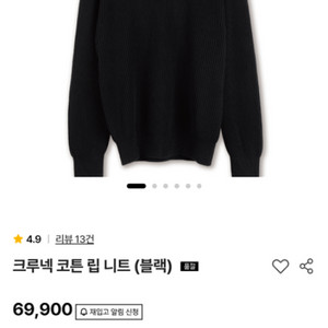 스테디에브리웨어 니트 블랙2