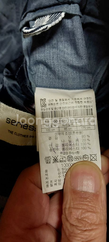 코오롱 시리즈 코트 100~ 105--9