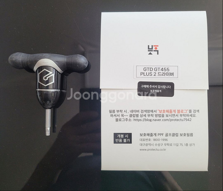 GTD gt455 plus2 드라이버 미사용 신품헤드만--4