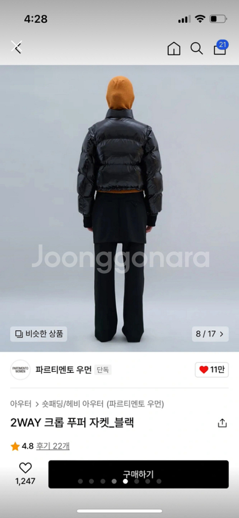 파르티멘토 우먼 크롭 푸퍼 자켓 블랙 free 사이즈--5