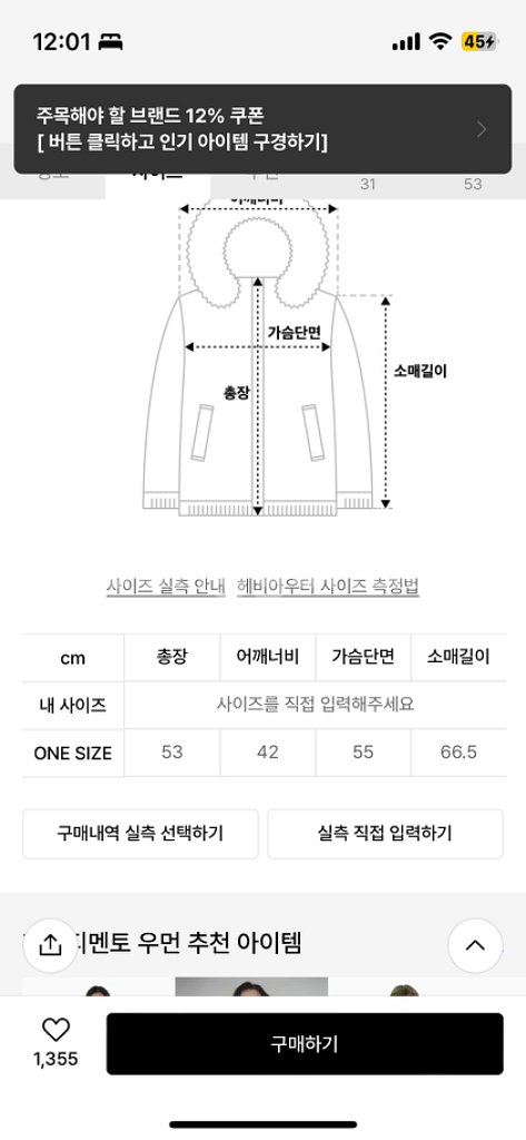 파르티멘토 우먼 크롭 푸퍼 자켓 블랙 free 사이즈--2