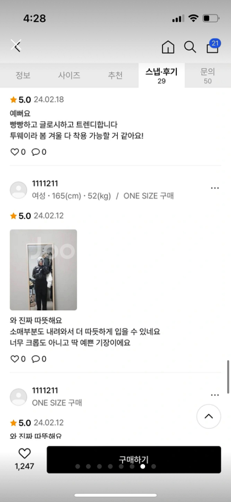 파르티멘토 우먼 크롭 푸퍼 자켓 블랙 free 사이즈--7