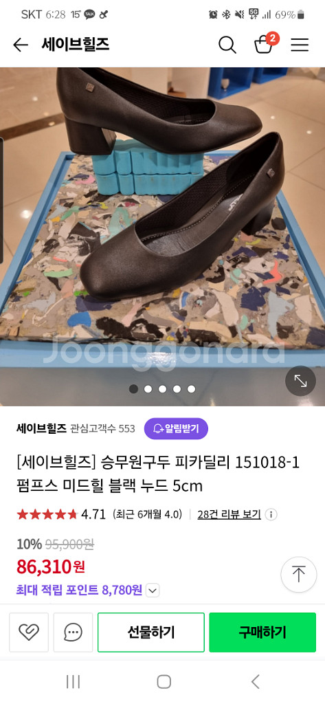 피가딜리구두(260사이즈) 상태 최상!--0