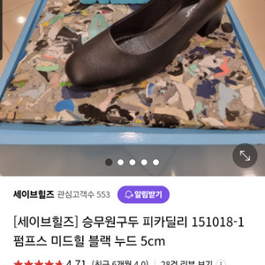 피가딜리구두(260사이즈) 상태 최상!