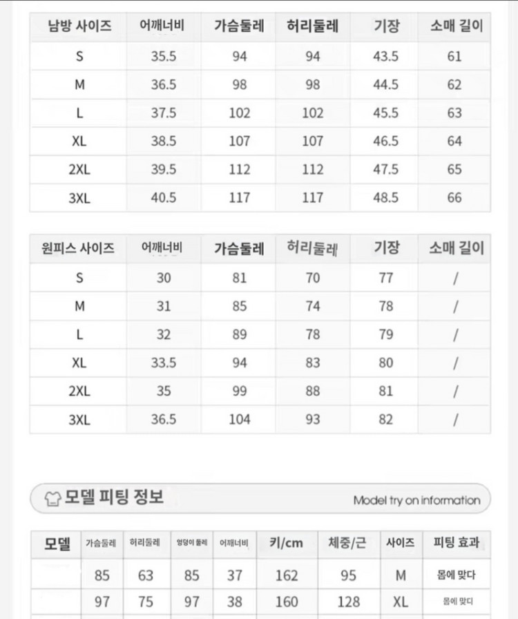 할인) 클래식 정장 세트 하이틴 졸사 프레피룩 y2k 이미지