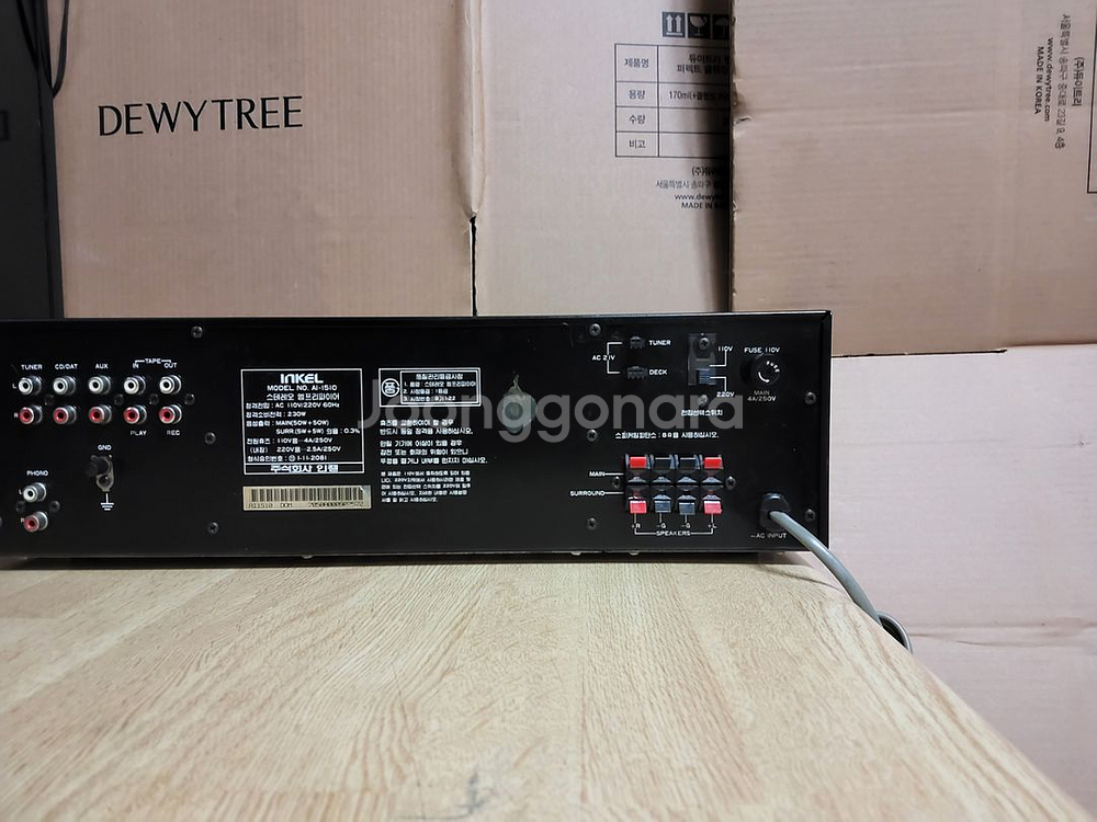 인켈 인티앰프 Al 1510 (오디오 스피커 LP CD--6