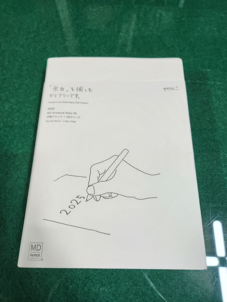 미도리 하루한페이지 L사이즈 (A5)--0