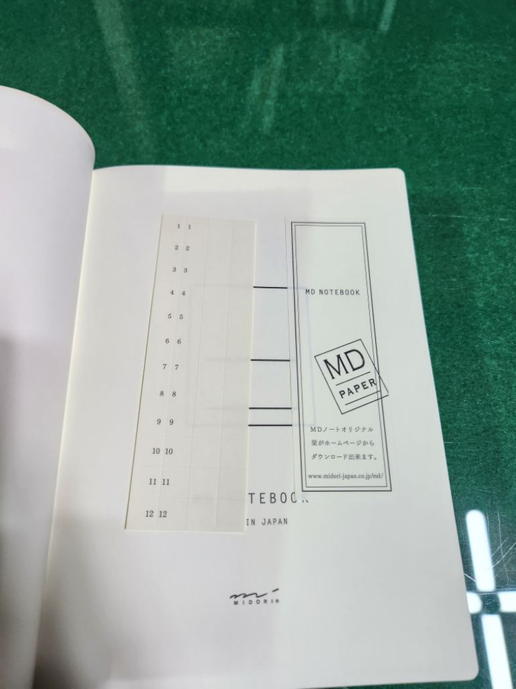 미도리 하루한페이지 L사이즈 (A5)--1