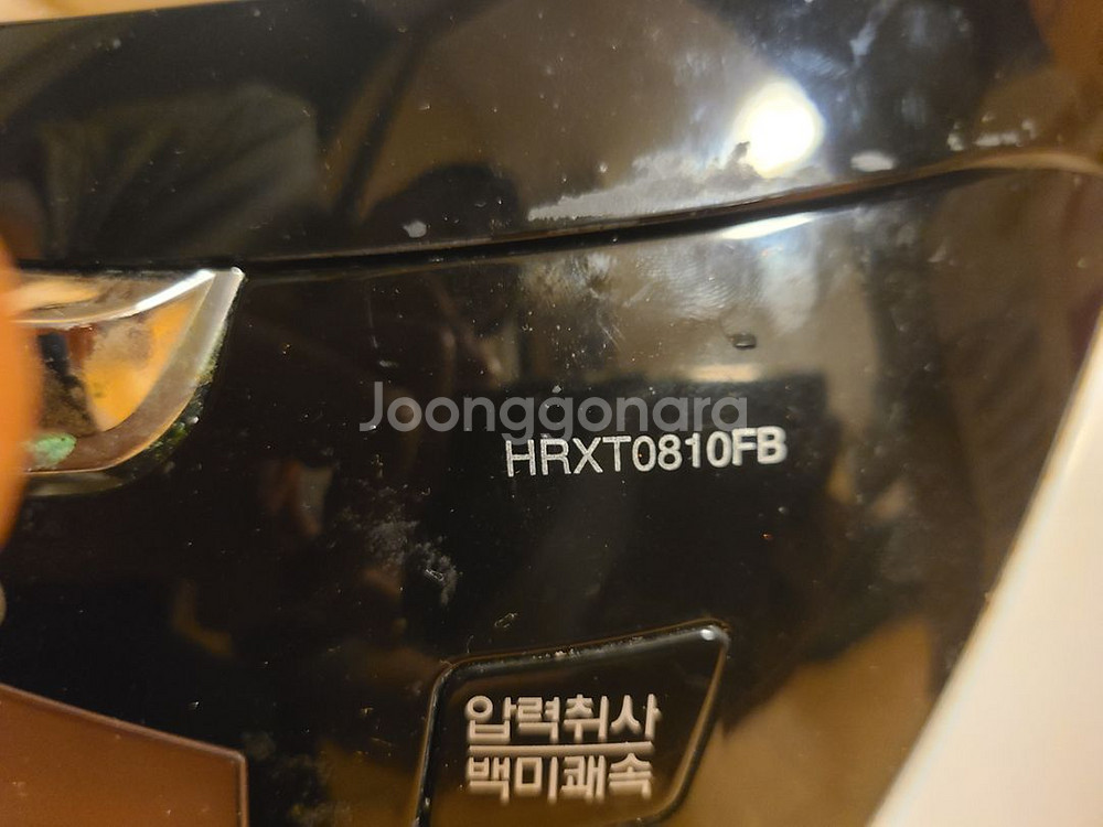 쿠쿠 내솥2개+패킹HRXT0810FB에 사용--3
