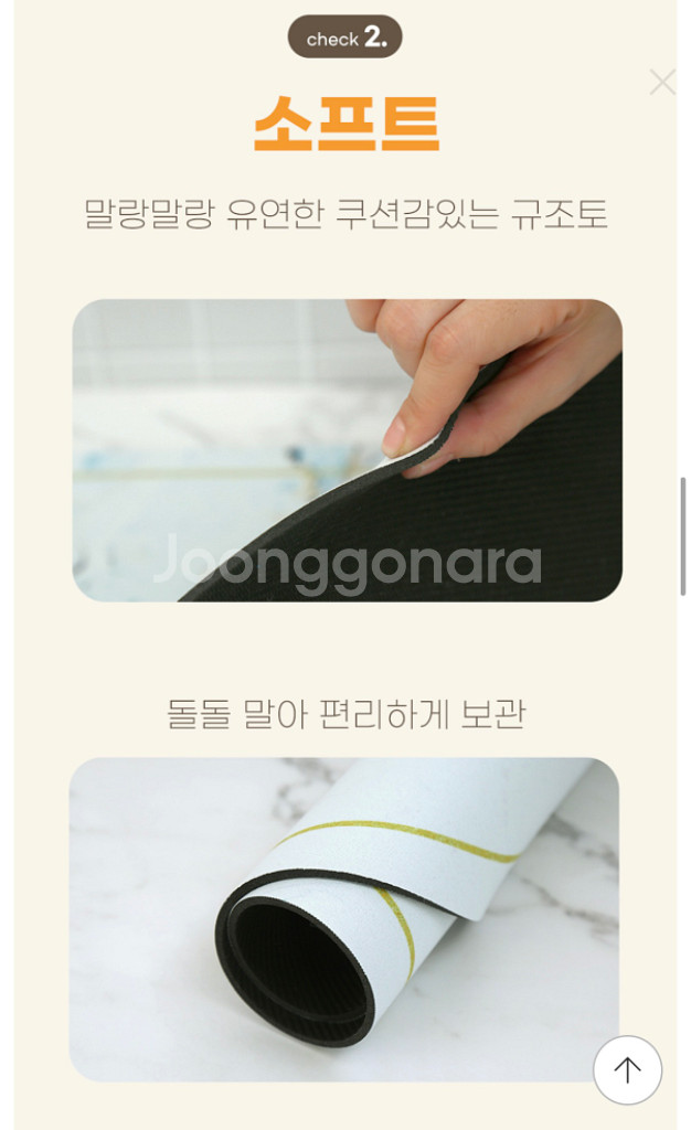 3세대 규조토 발매트--3