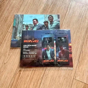 범죄도시2 필름마크 오리지널티켓 3,4 A3 포스터