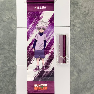 키르아 태피스트리 헌터헌터 헌터x헌터