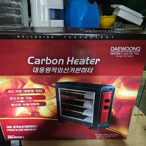 대웅 원적외선 카본히터난로 온풍기열풍기전기난로2 2kw