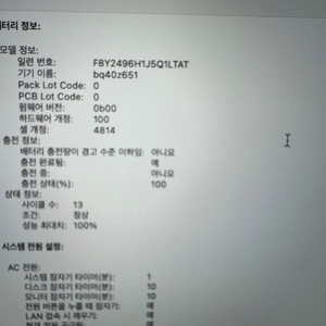 맥북 m1 프로 14인치 512 16