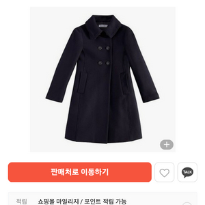 돌체 &가바나 키즈 코트 (정품)