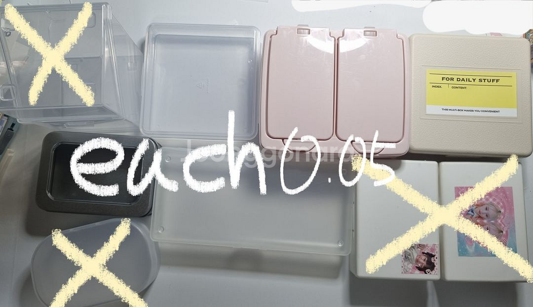 처분다이소통당근커터칼탑로더포카보관함무인양품통--0