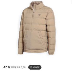 아디다스 라이트웨이트 다운하프집