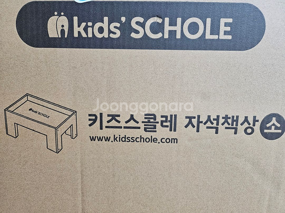 샤이벤벤+자석책상--1