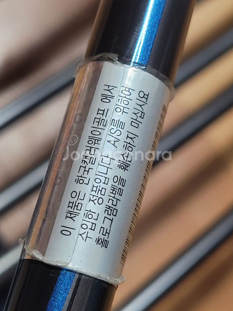 캘러웨이 X20 남성용 아이언 세트--7