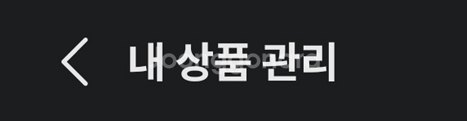 번개장터--0