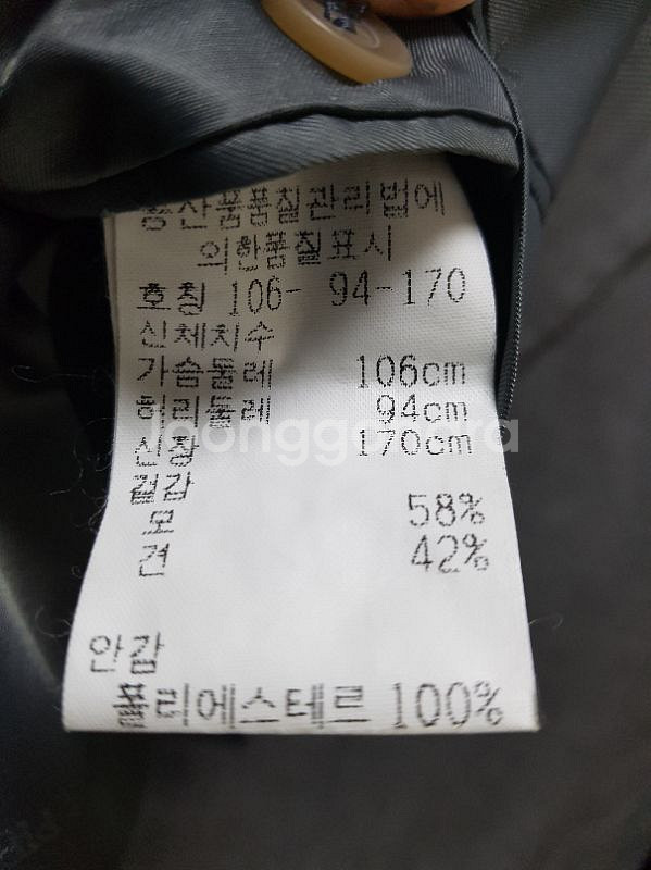 쟌피엘 동복 자켓(100)--5