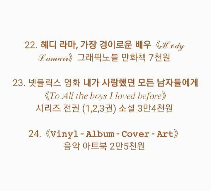 절판 희귀 아트북 | 영화 애니 만화 소설 디즈니 픽사--5